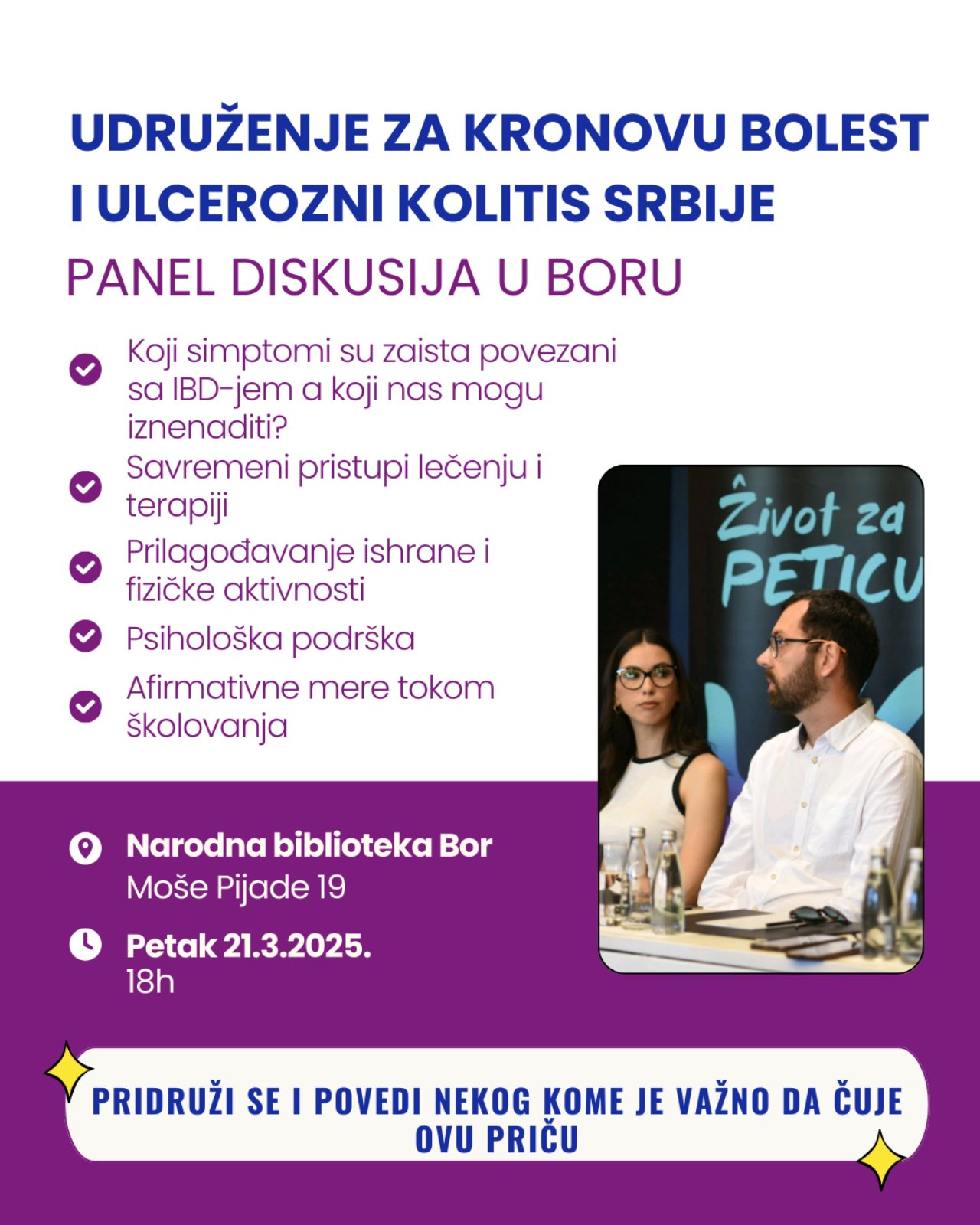 Panel diskusija u Boru 21.03.2025.